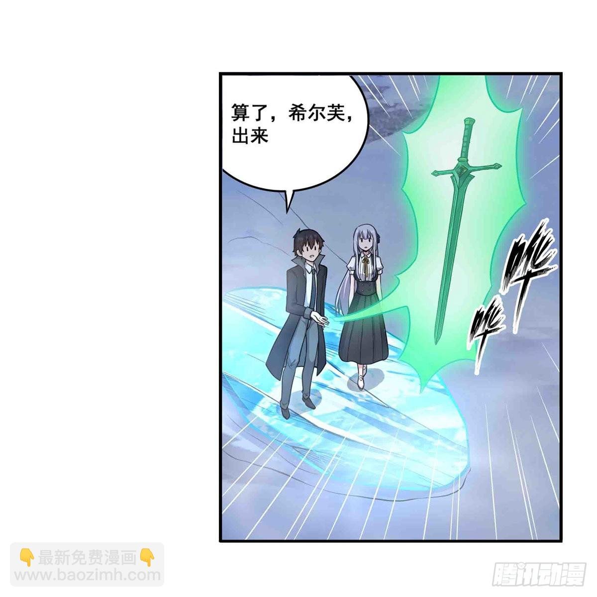 第245话 私奔