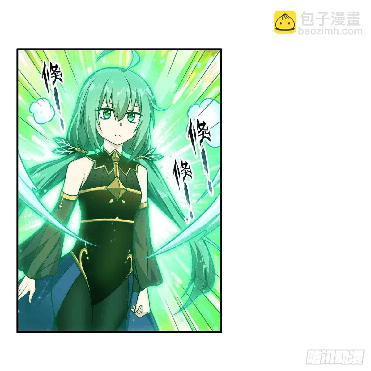 第245话 私奔