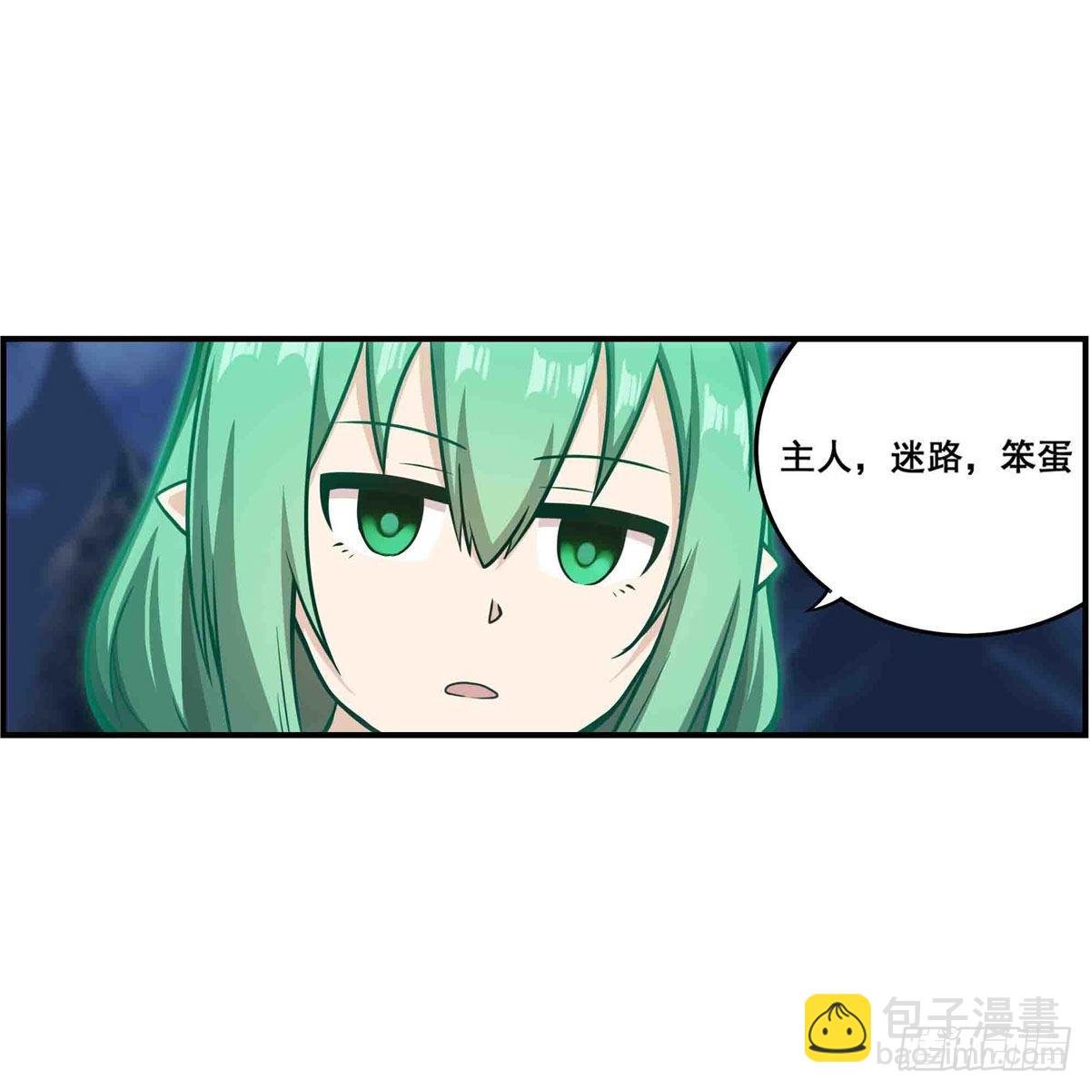 第245话 私奔