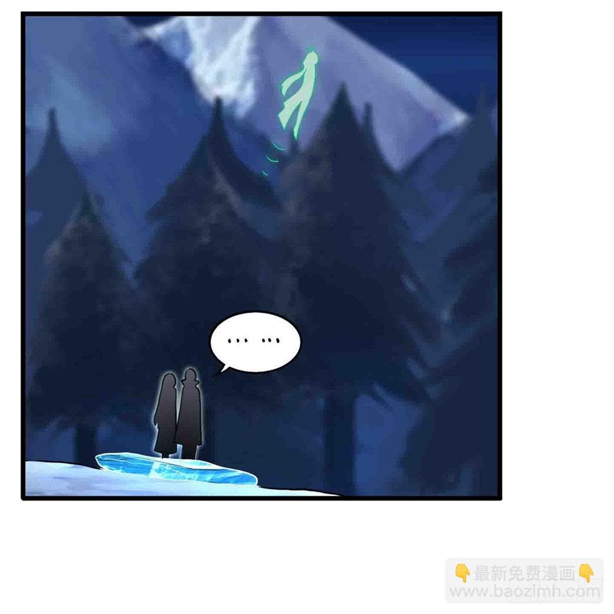 第245话 私奔
