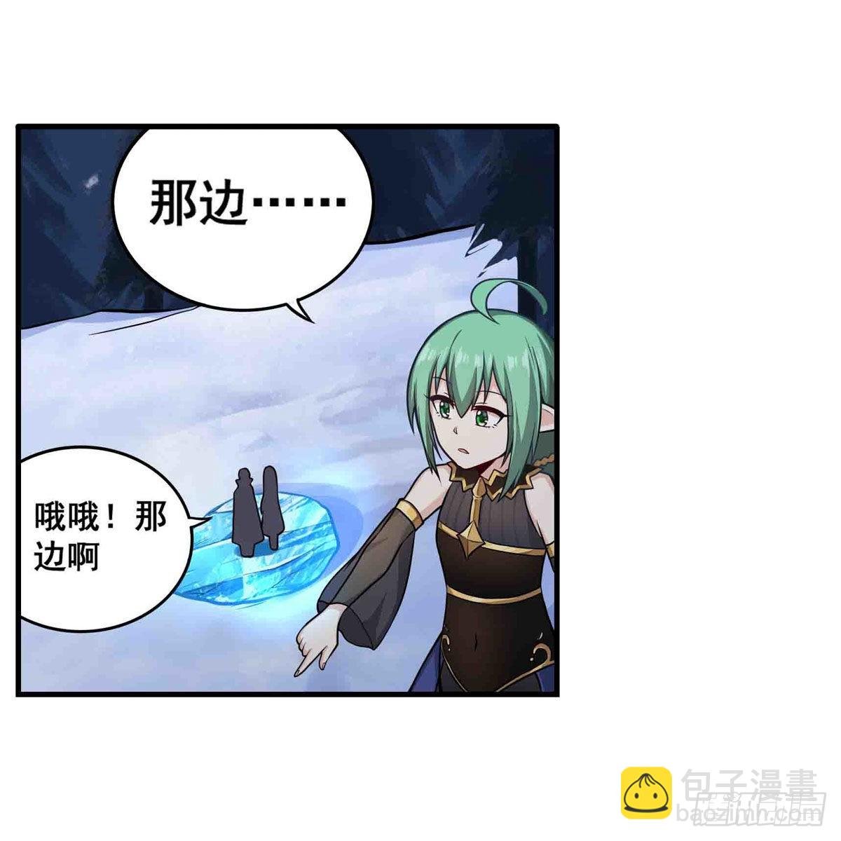 第245话 私奔