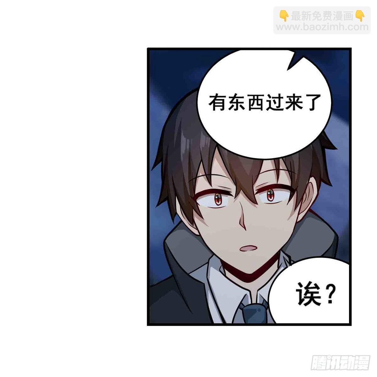 第245话 私奔