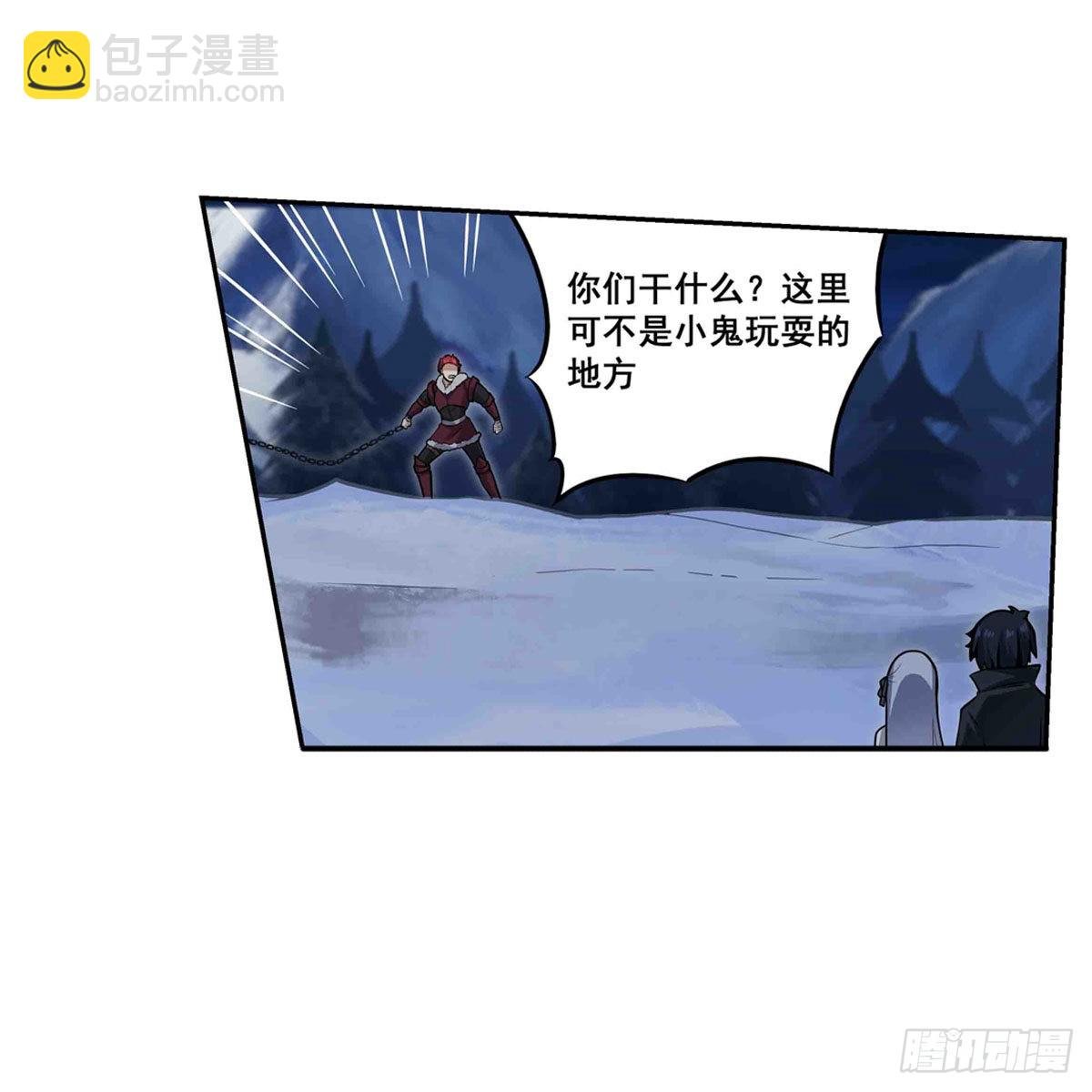 第245话 私奔