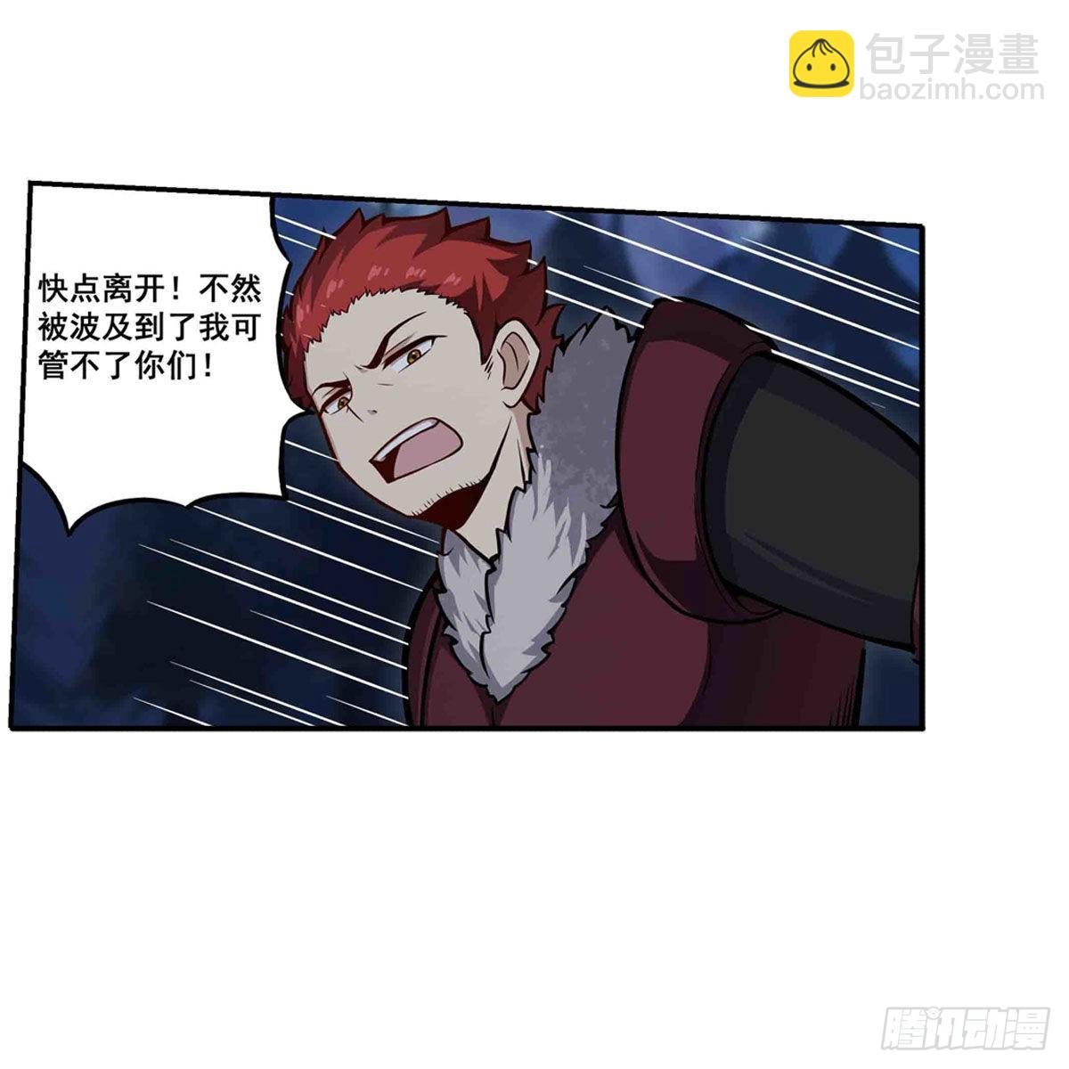 第245话 私奔