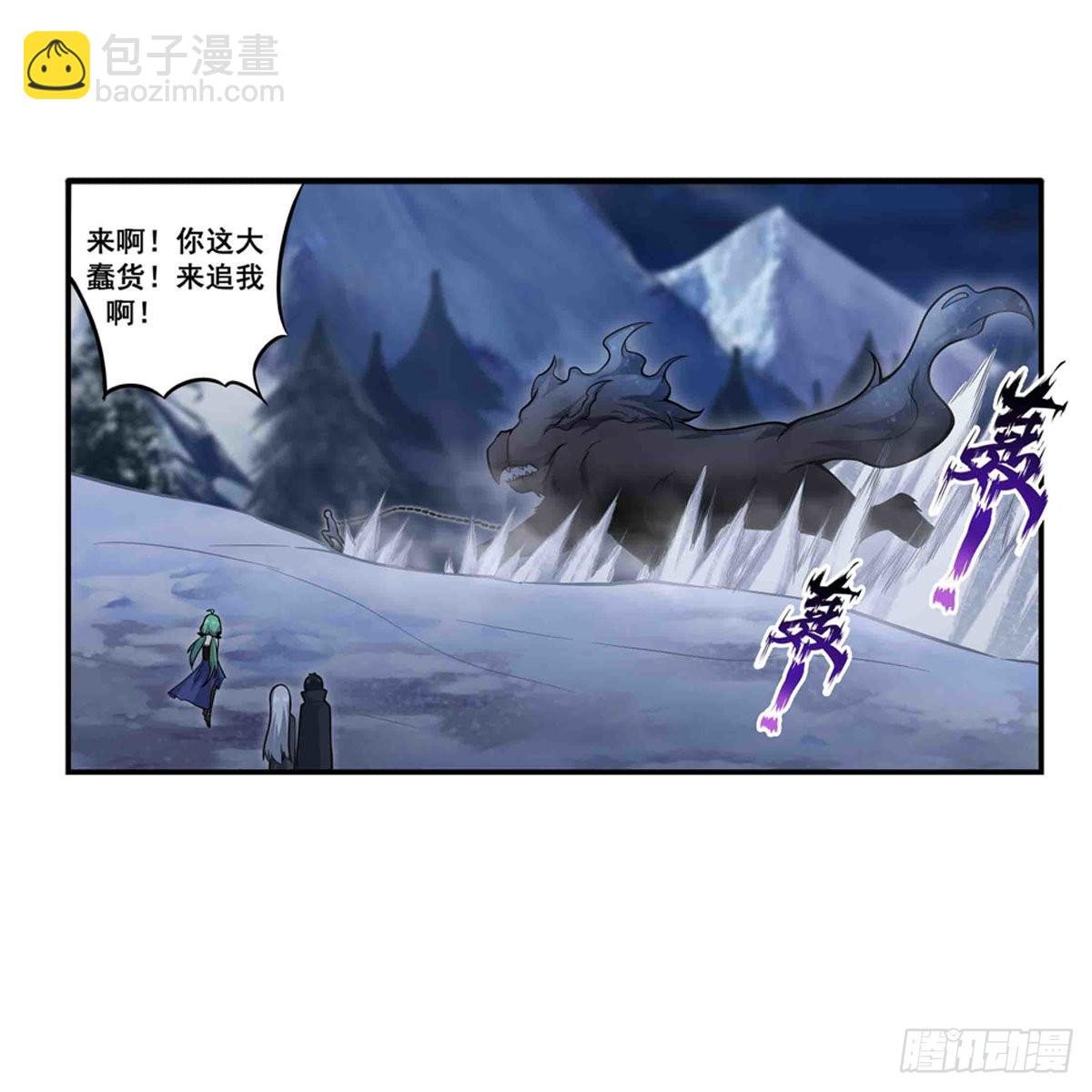 第245话 私奔