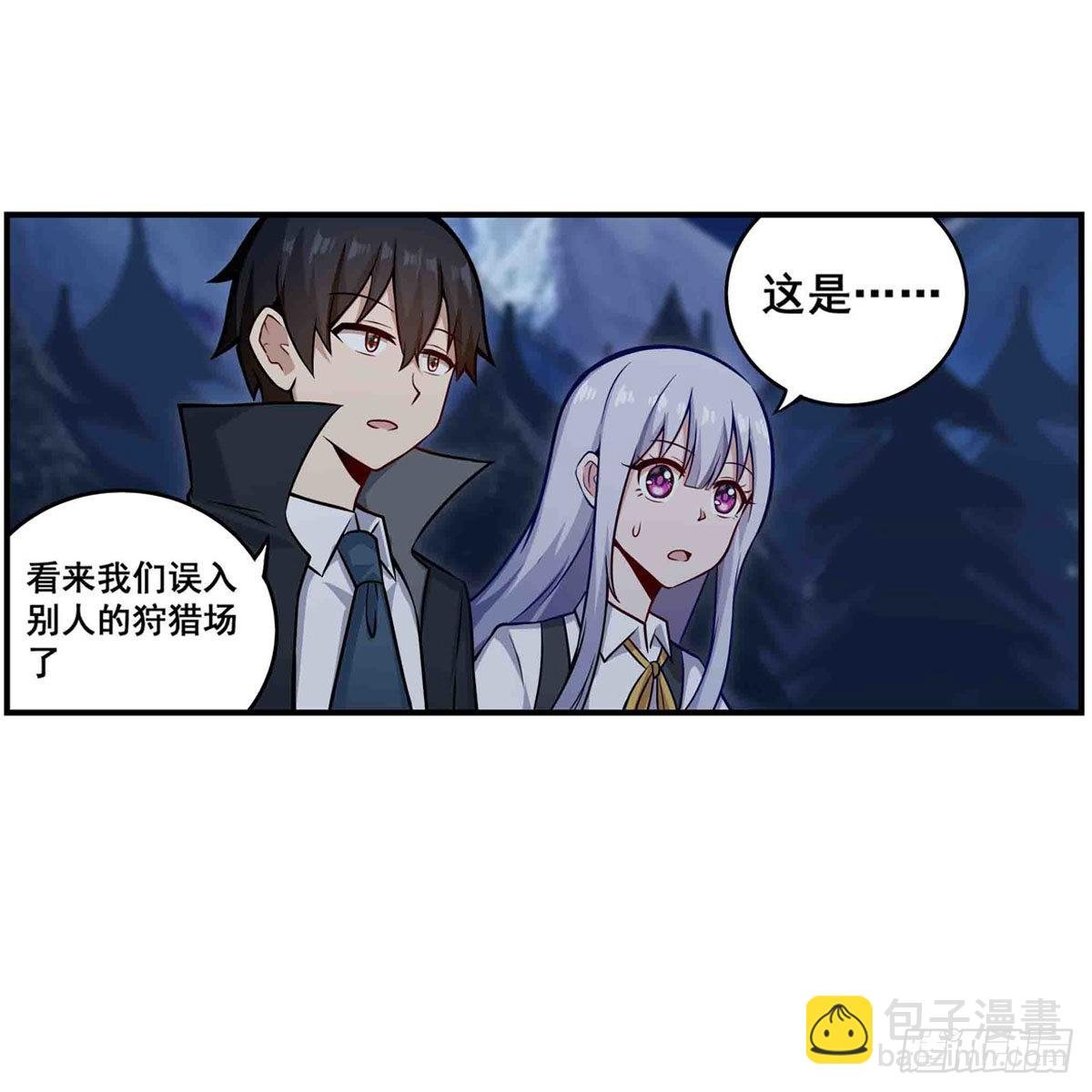 第245话 私奔
