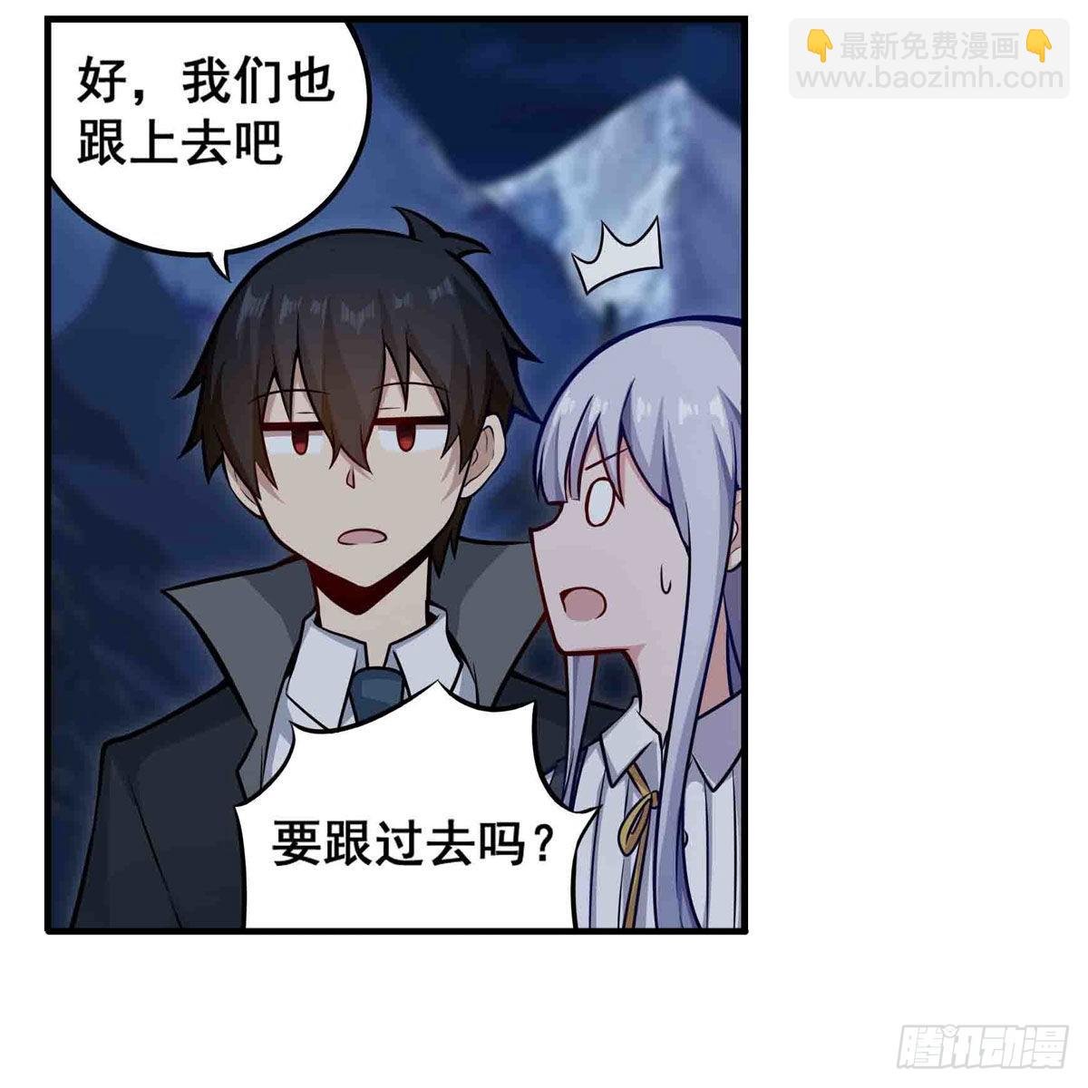 第245话 私奔