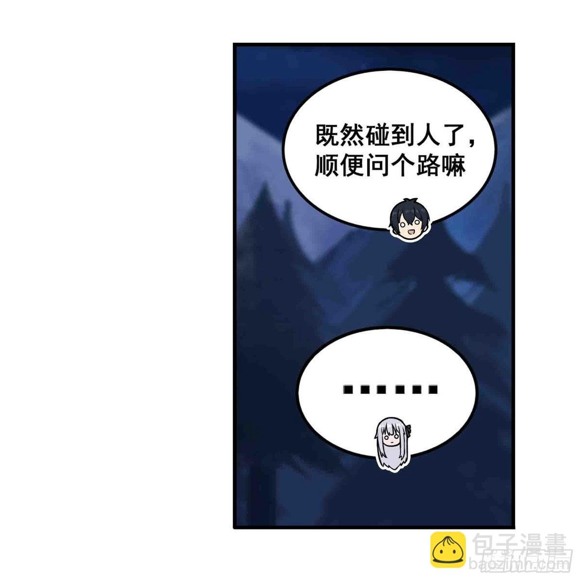 第245话 私奔
