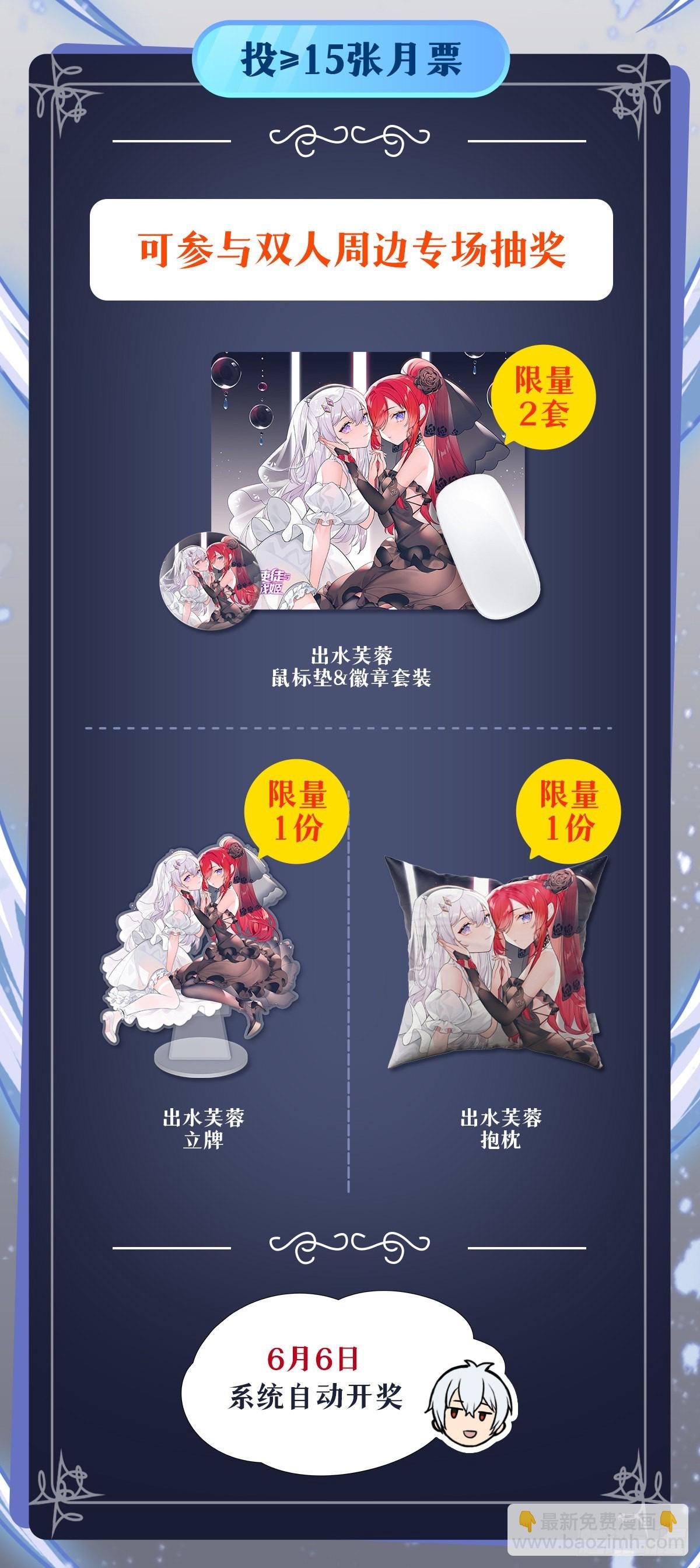 第245话 私奔