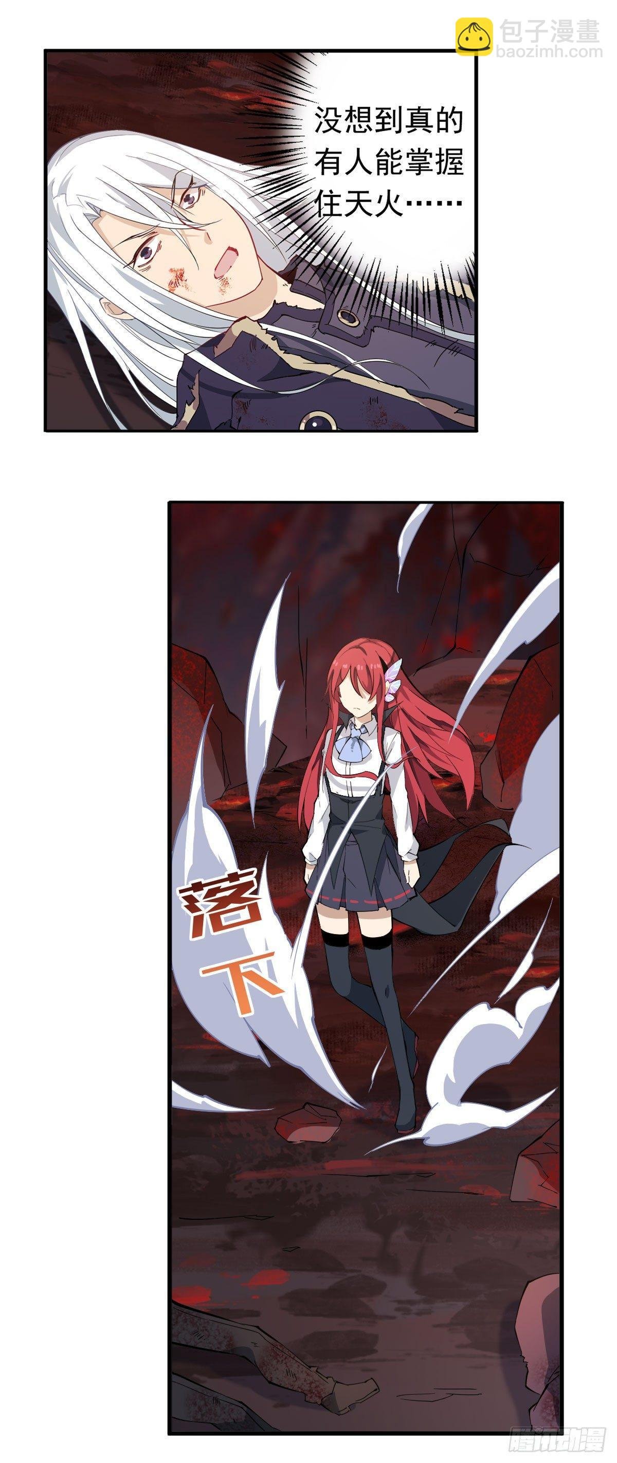 第23话
