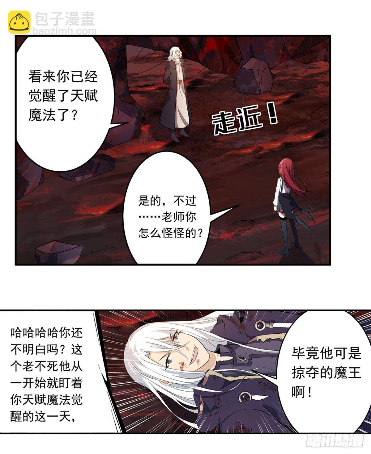 第23话