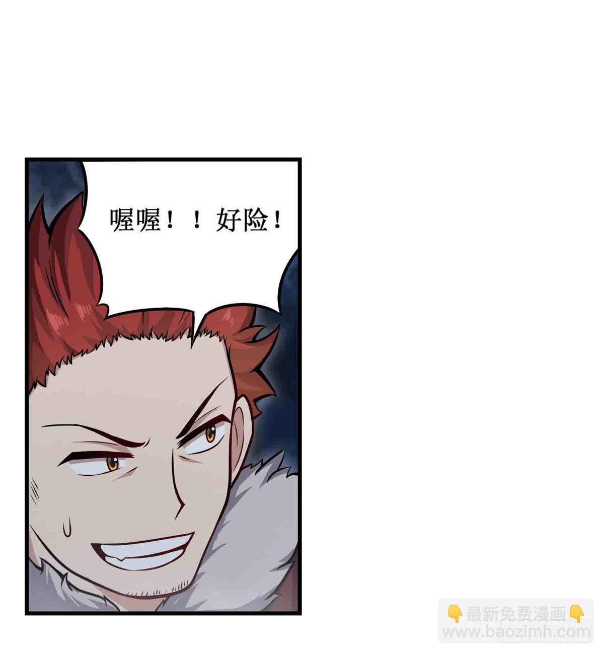 第246话 幻阵
