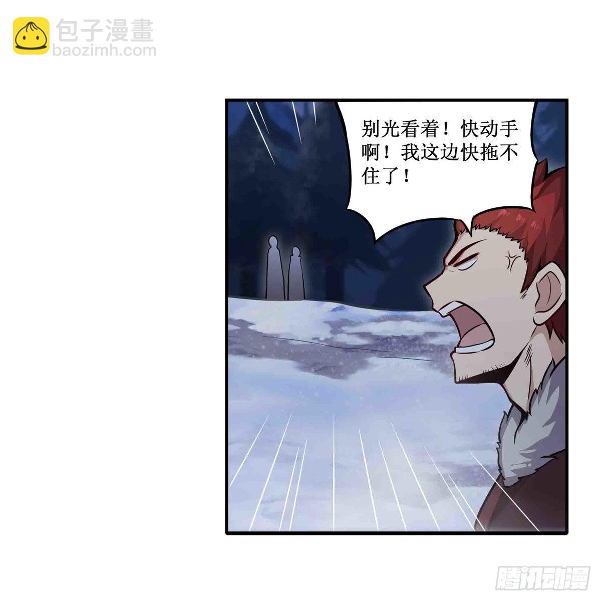 第246话 幻阵