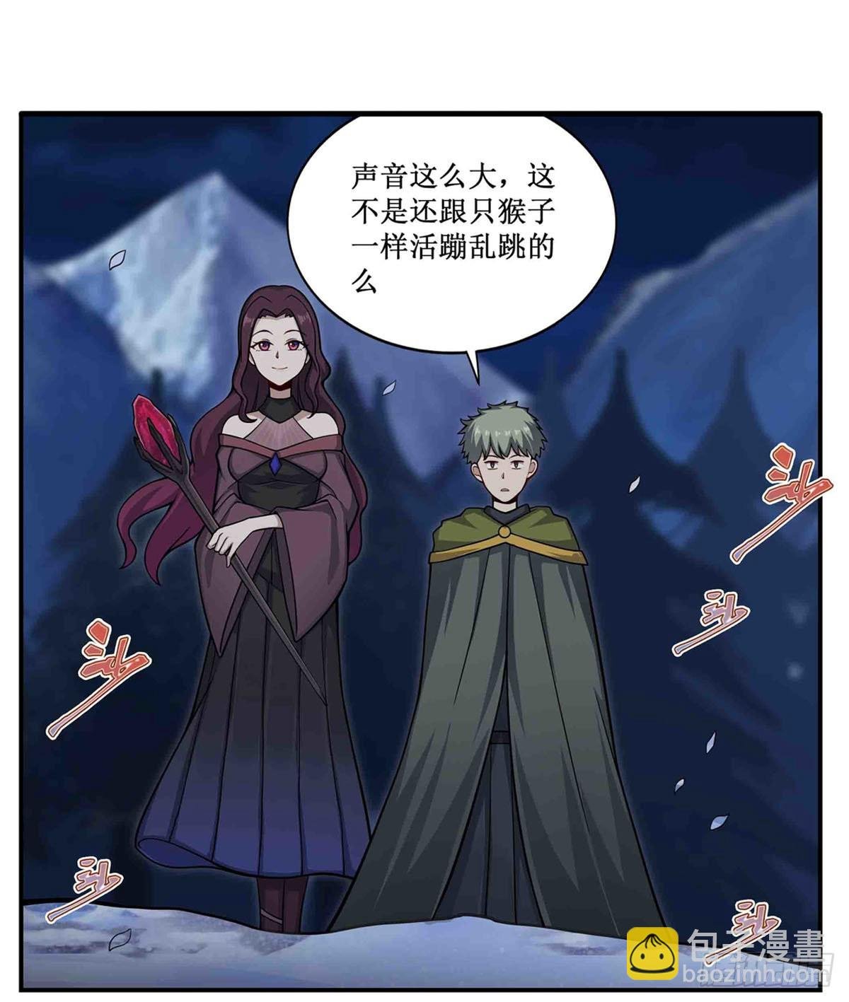 第246话 幻阵