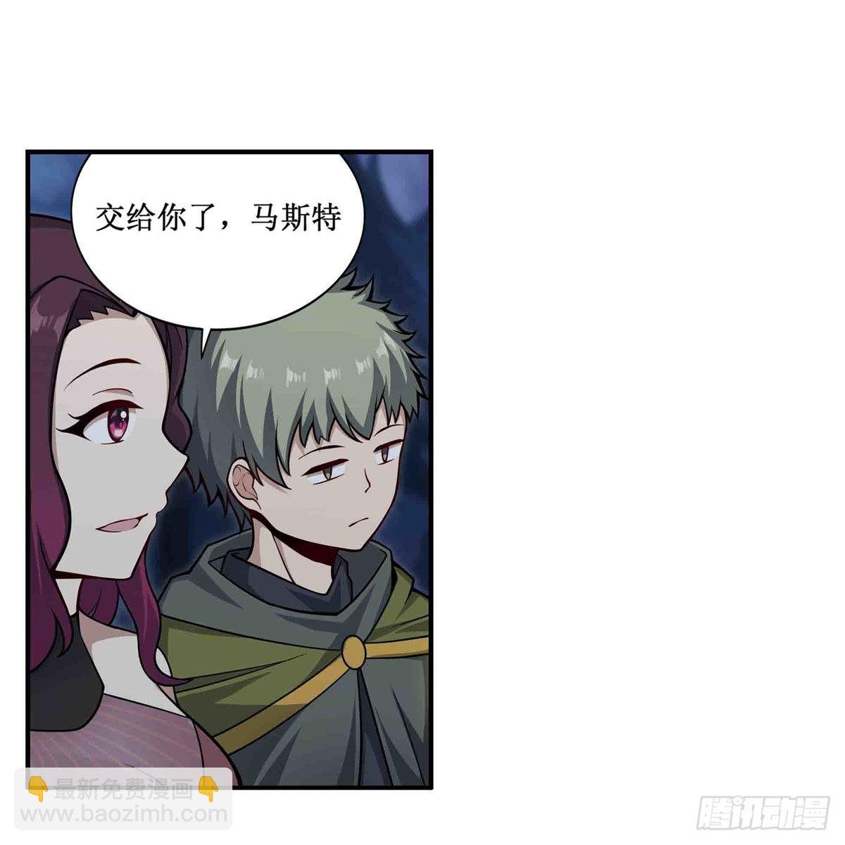 第246话 幻阵