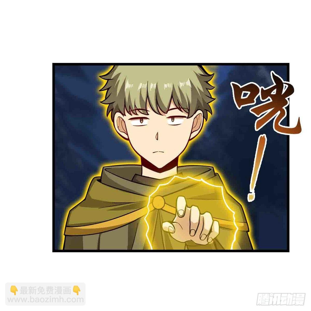 第246话 幻阵