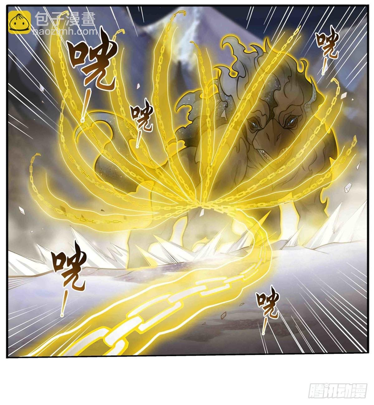 第246话 幻阵