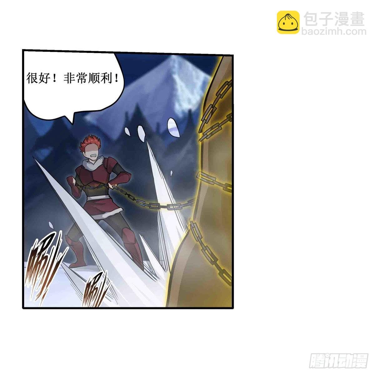 第246话 幻阵