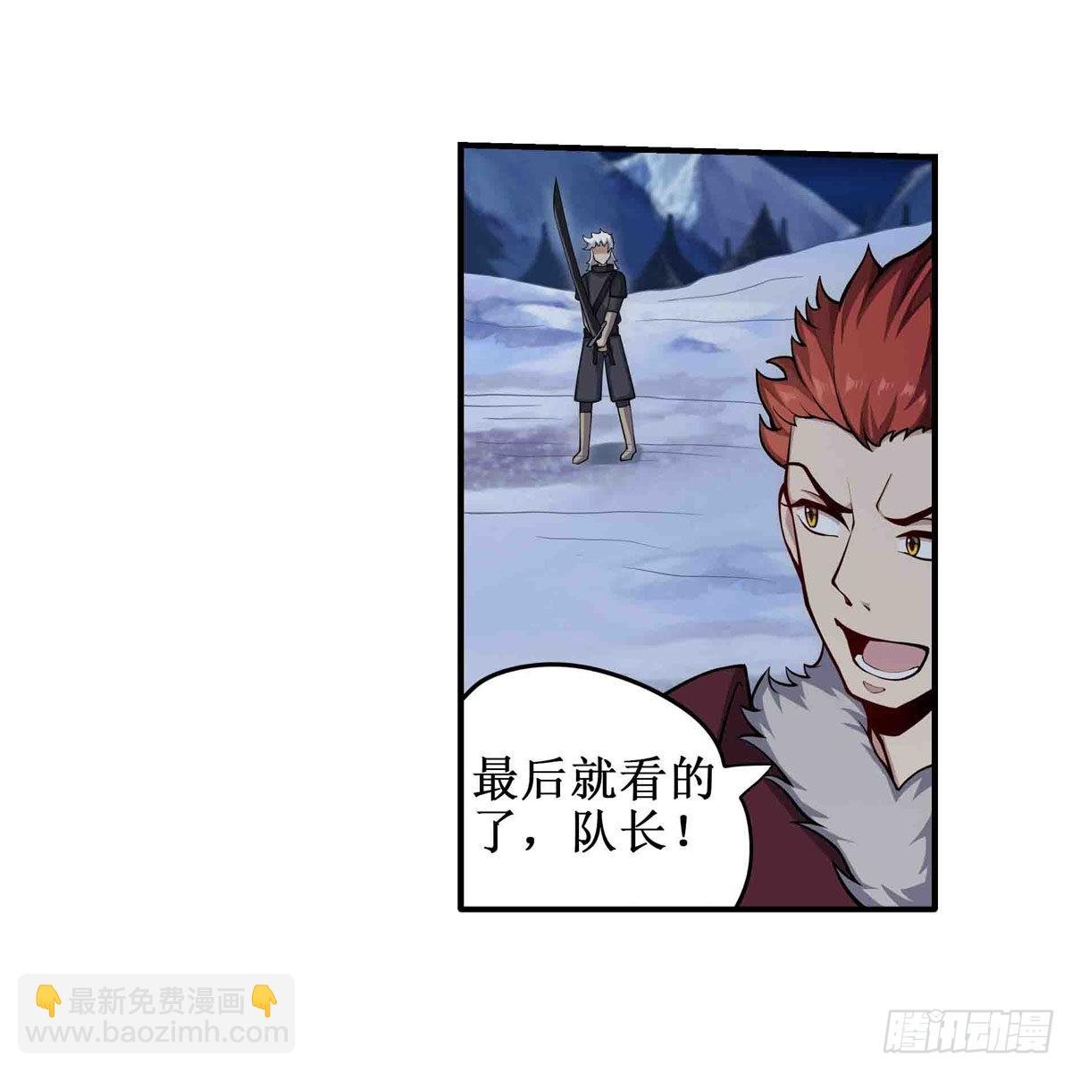 第246话 幻阵