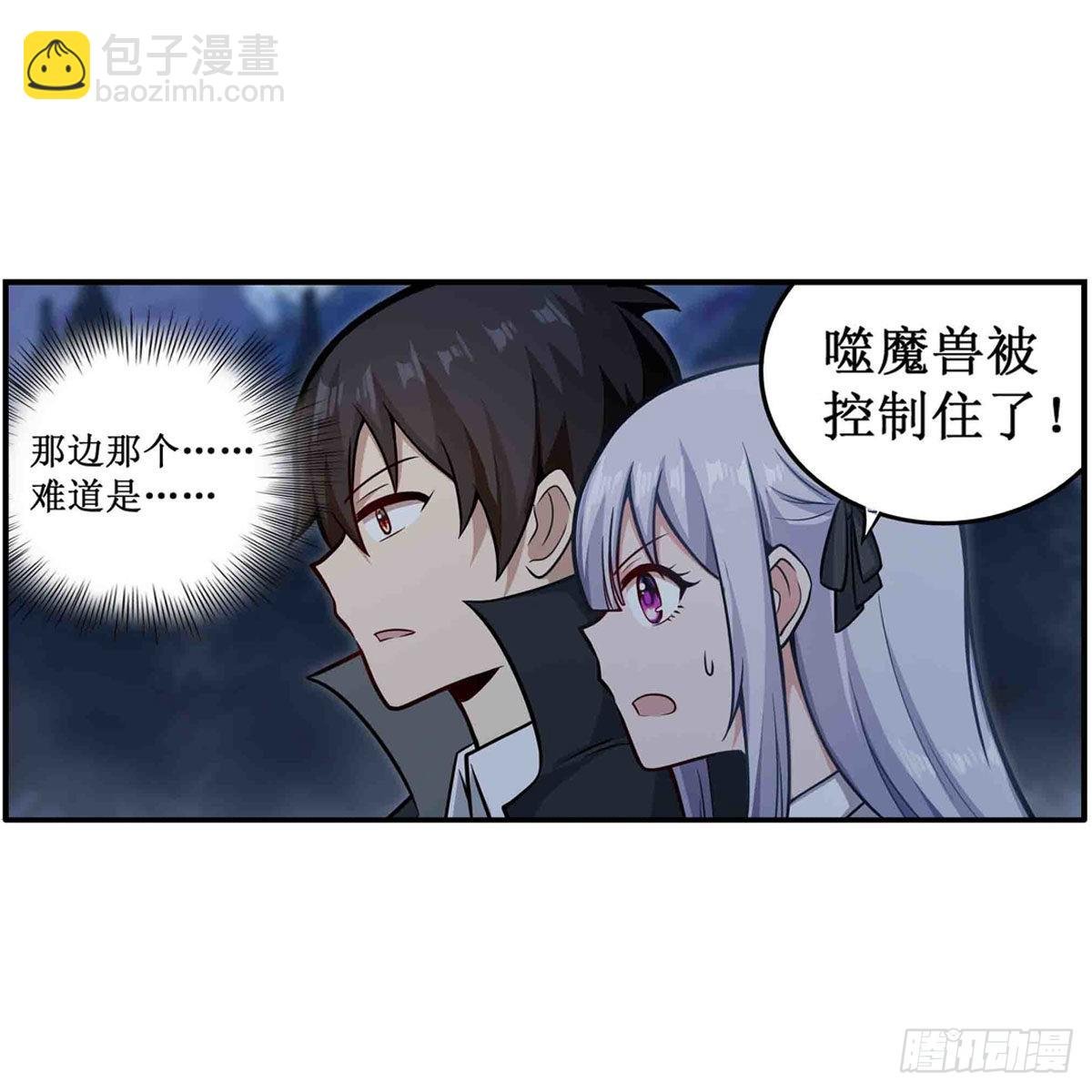 第246话 幻阵