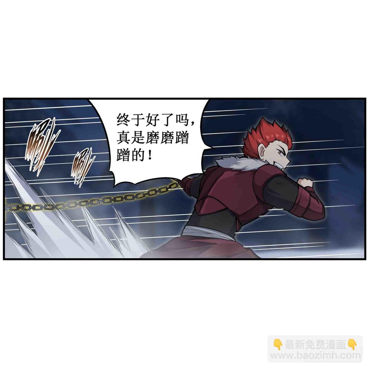 第246话 幻阵