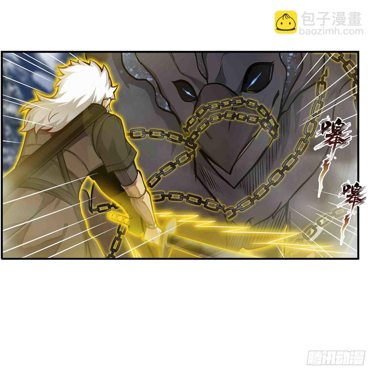 第246话 幻阵