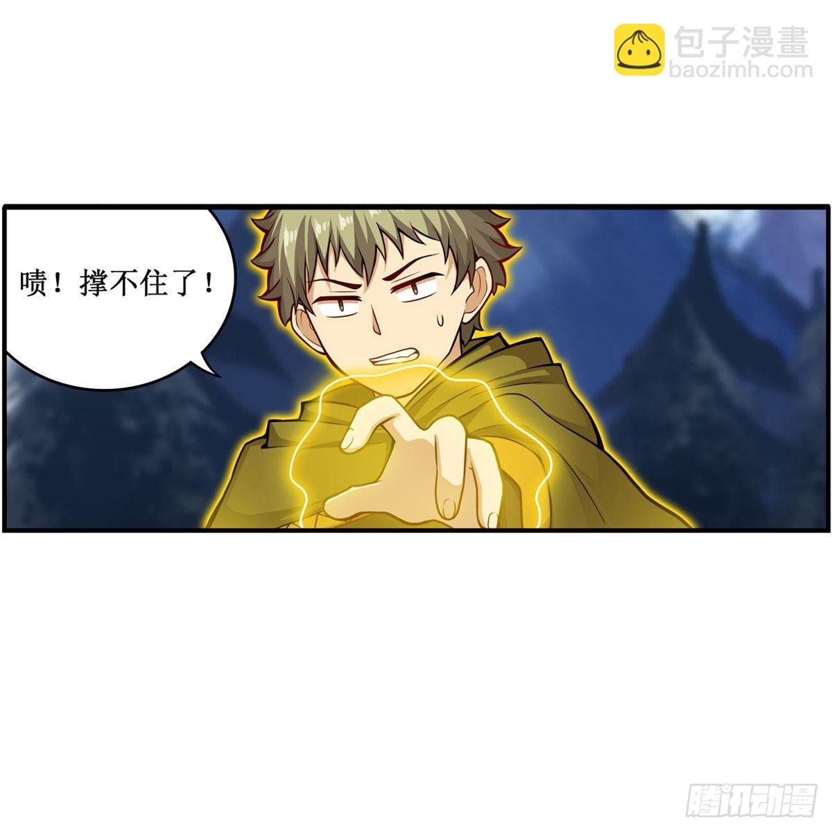 第246话 幻阵
