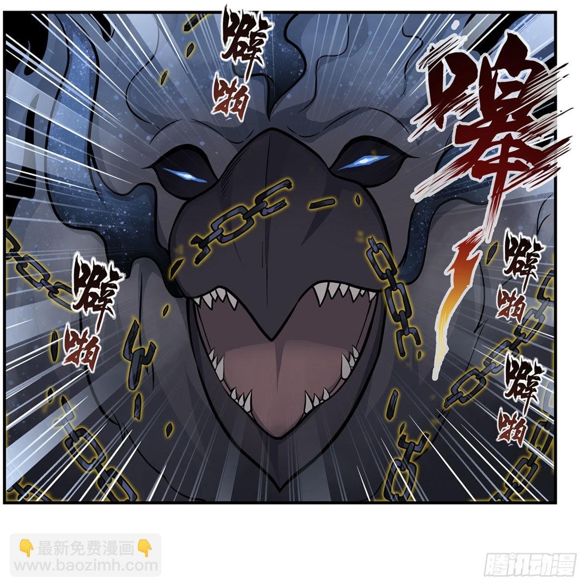 第246话 幻阵