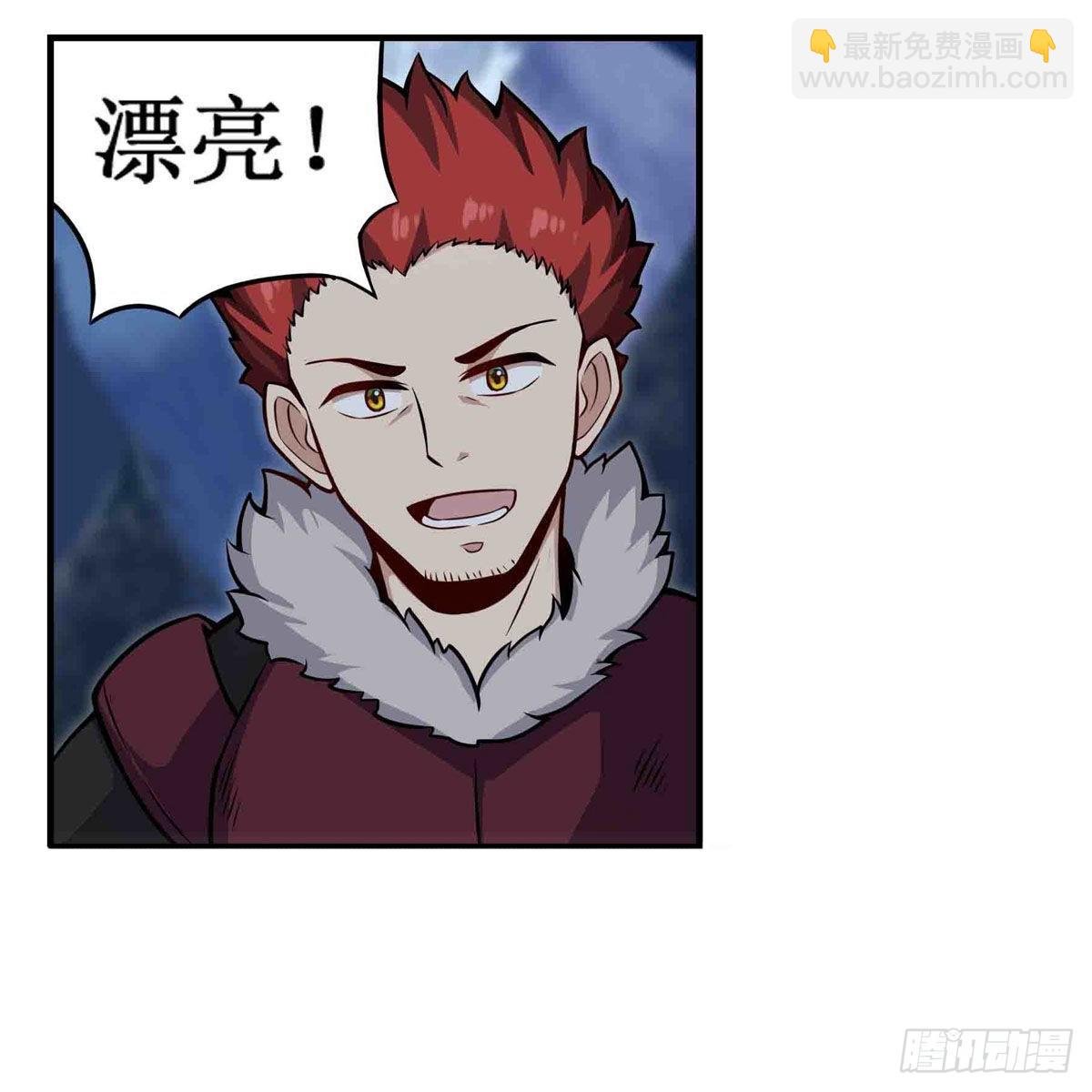 第246话 幻阵