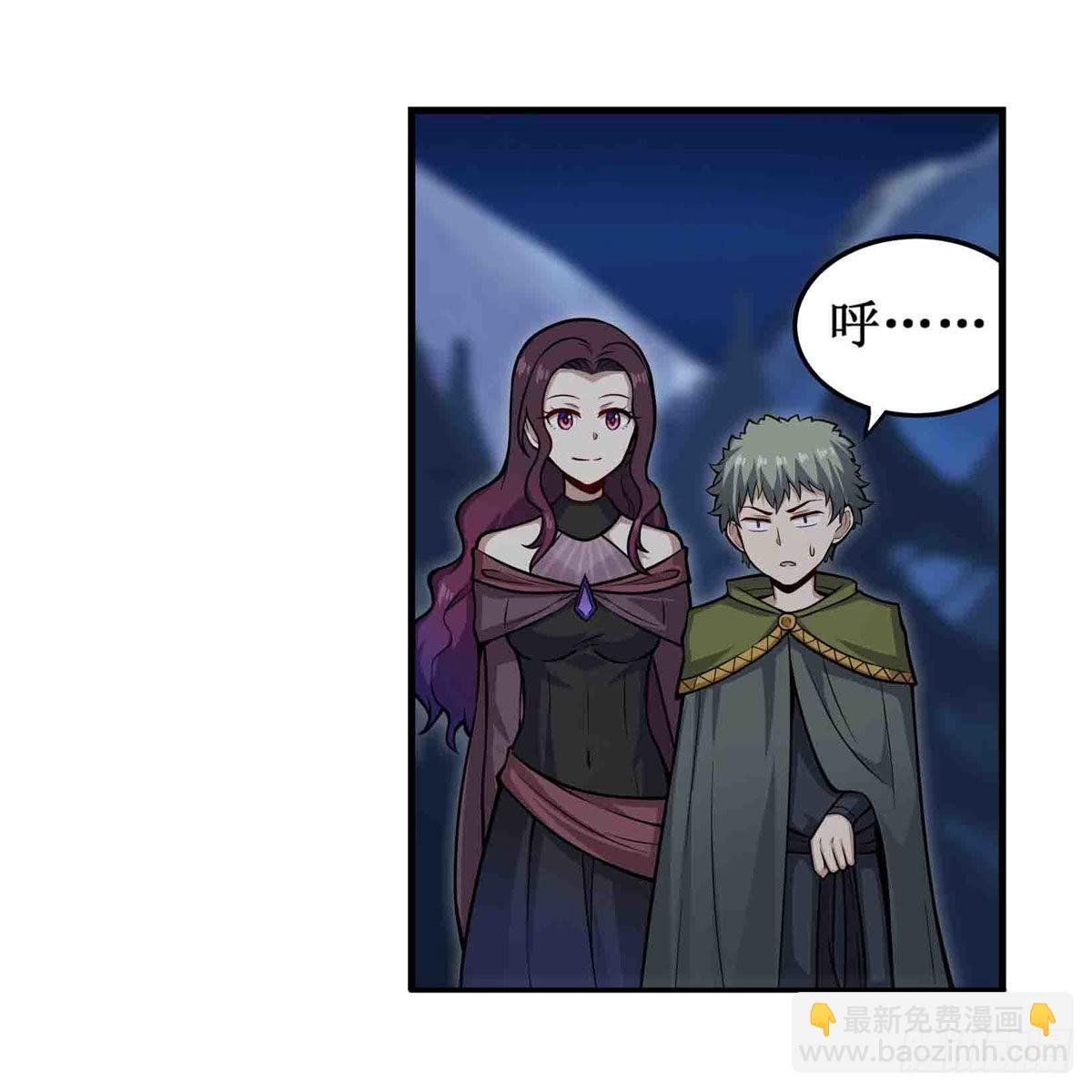第246话 幻阵