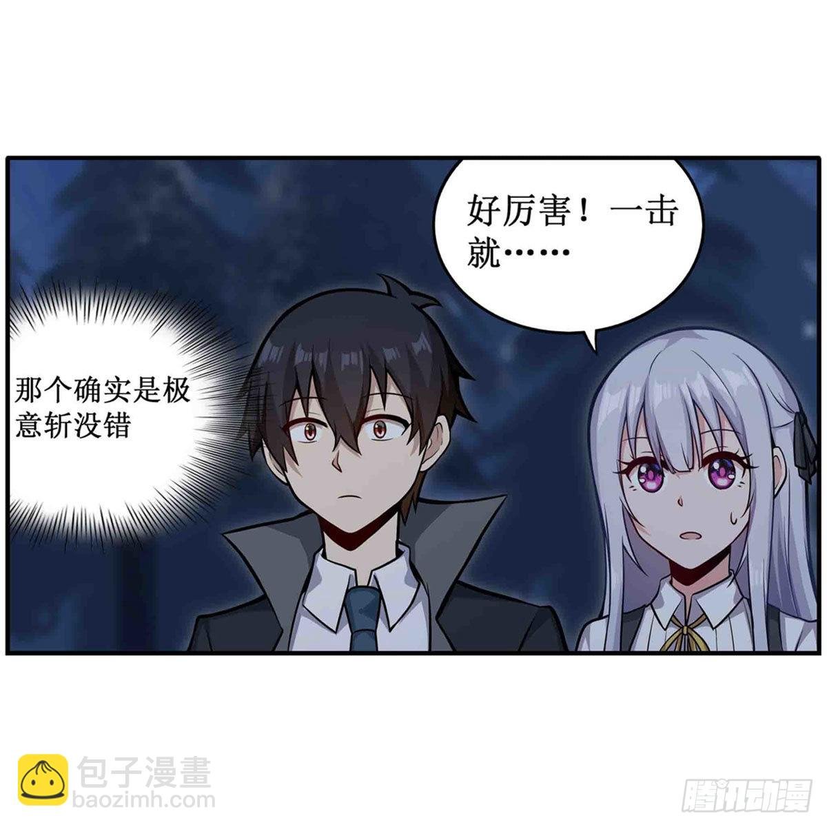 第246话 幻阵
