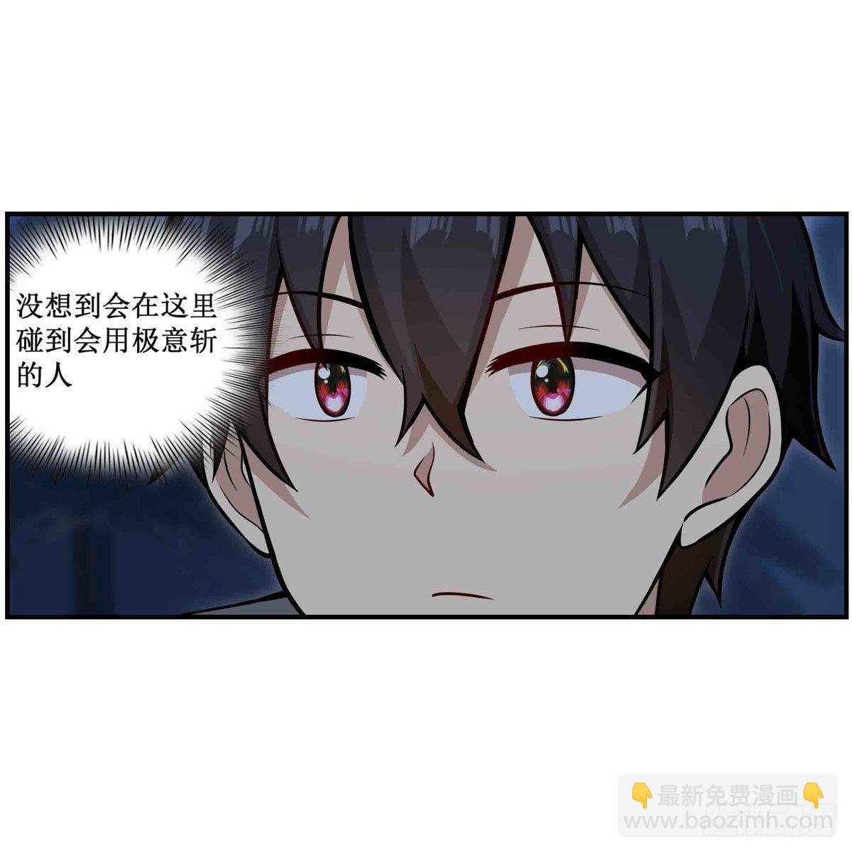 第246话 幻阵