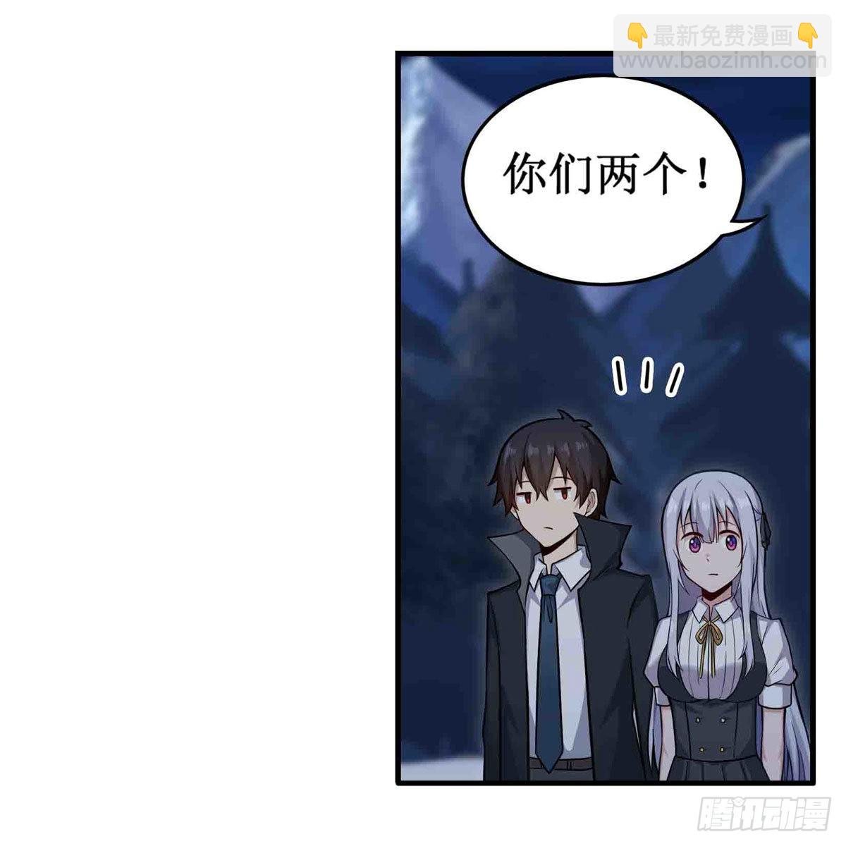 第246话 幻阵