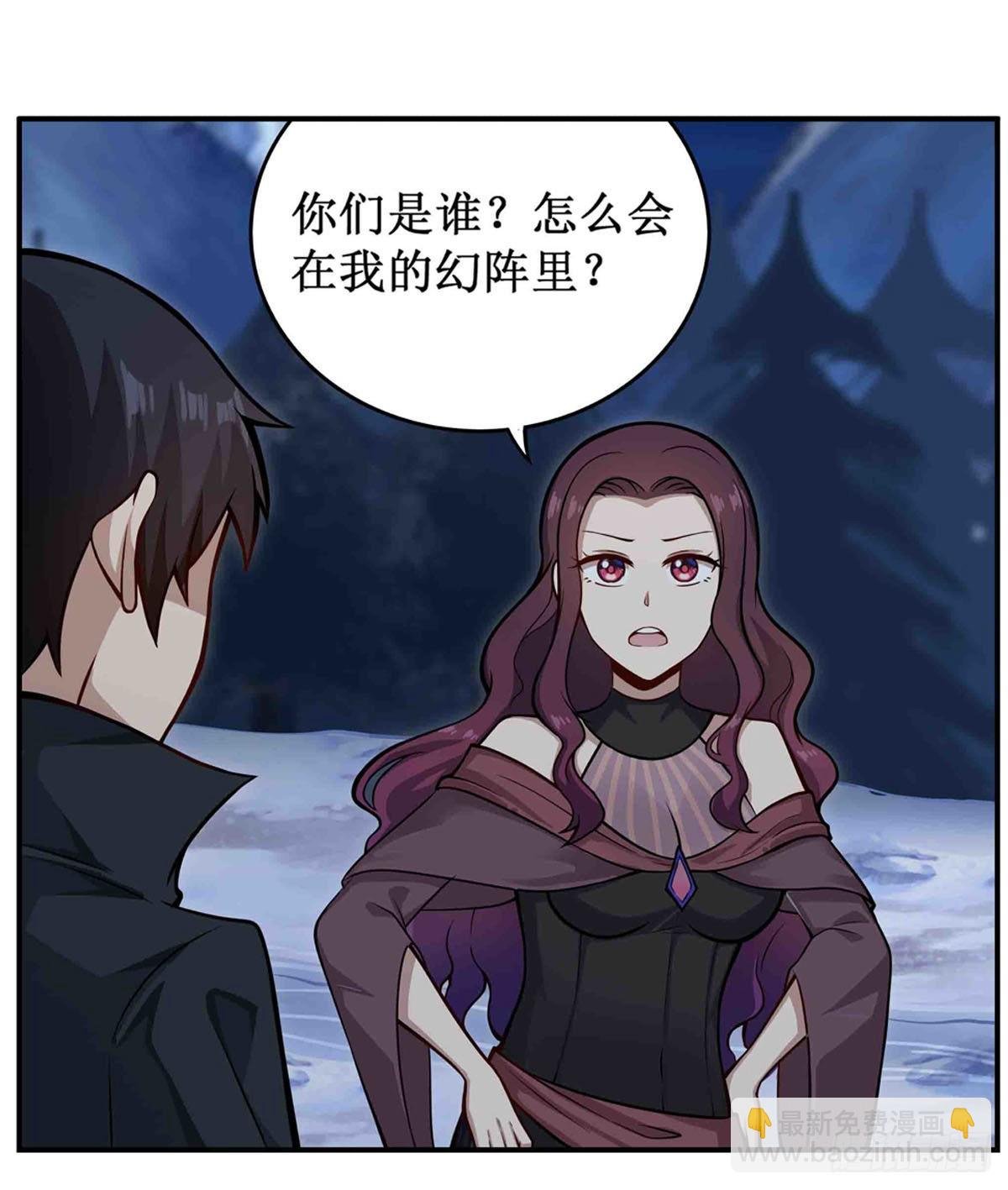 第246话 幻阵