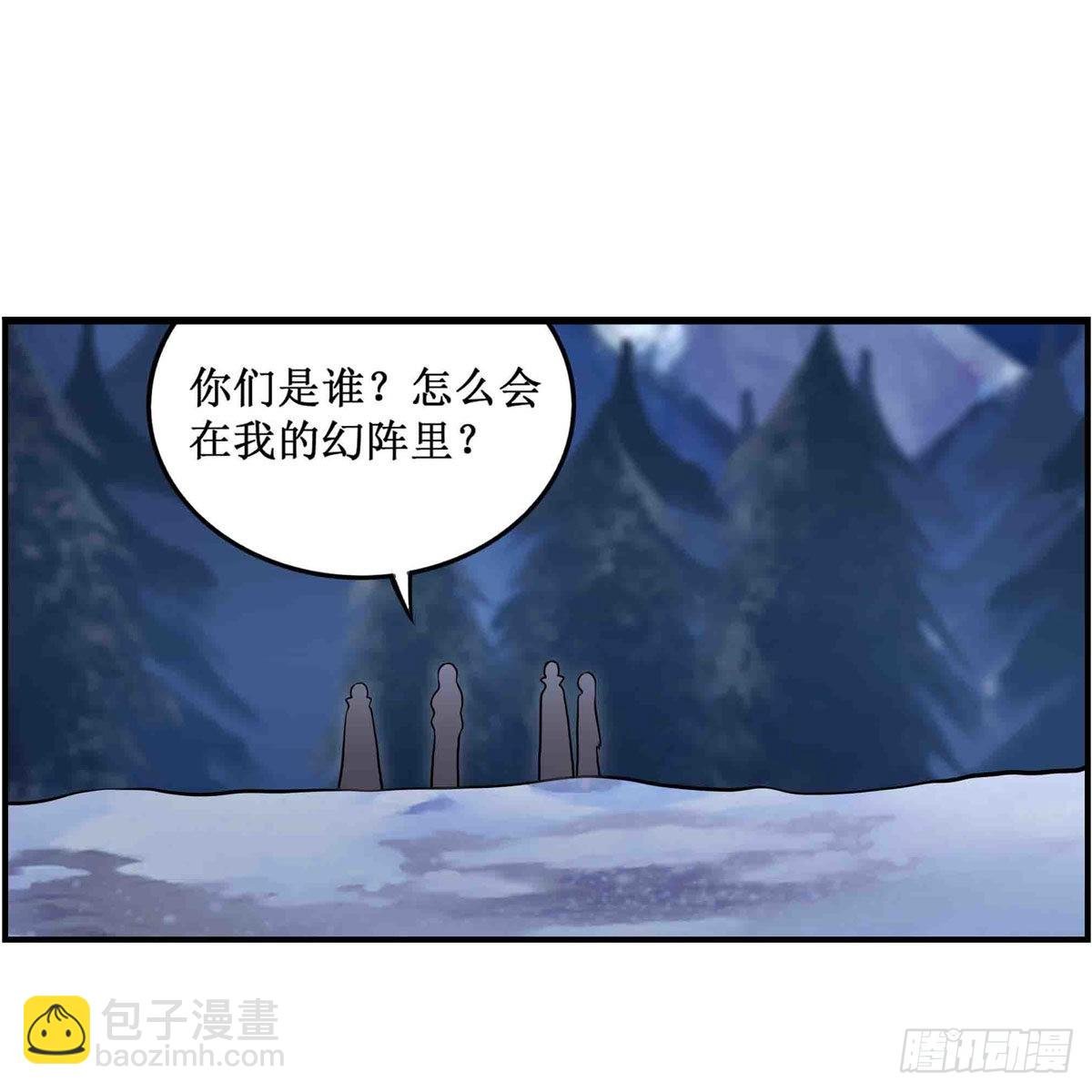 第247话 垂涎欲滴