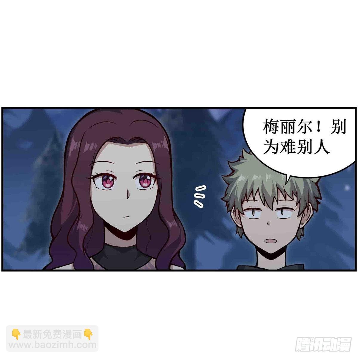 第247话 垂涎欲滴