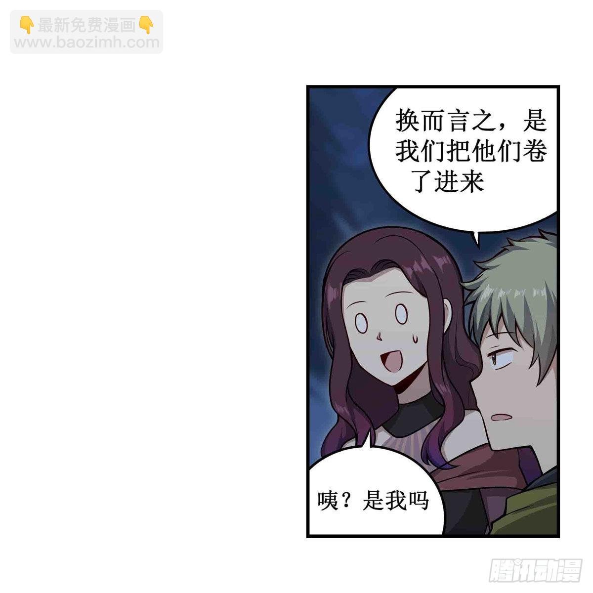 第247话 垂涎欲滴