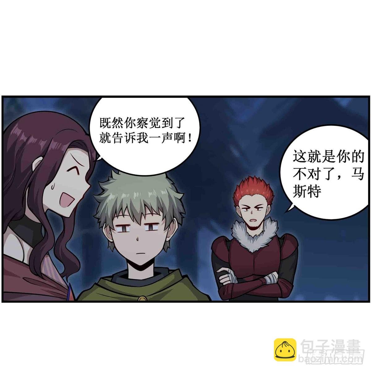 第247话 垂涎欲滴