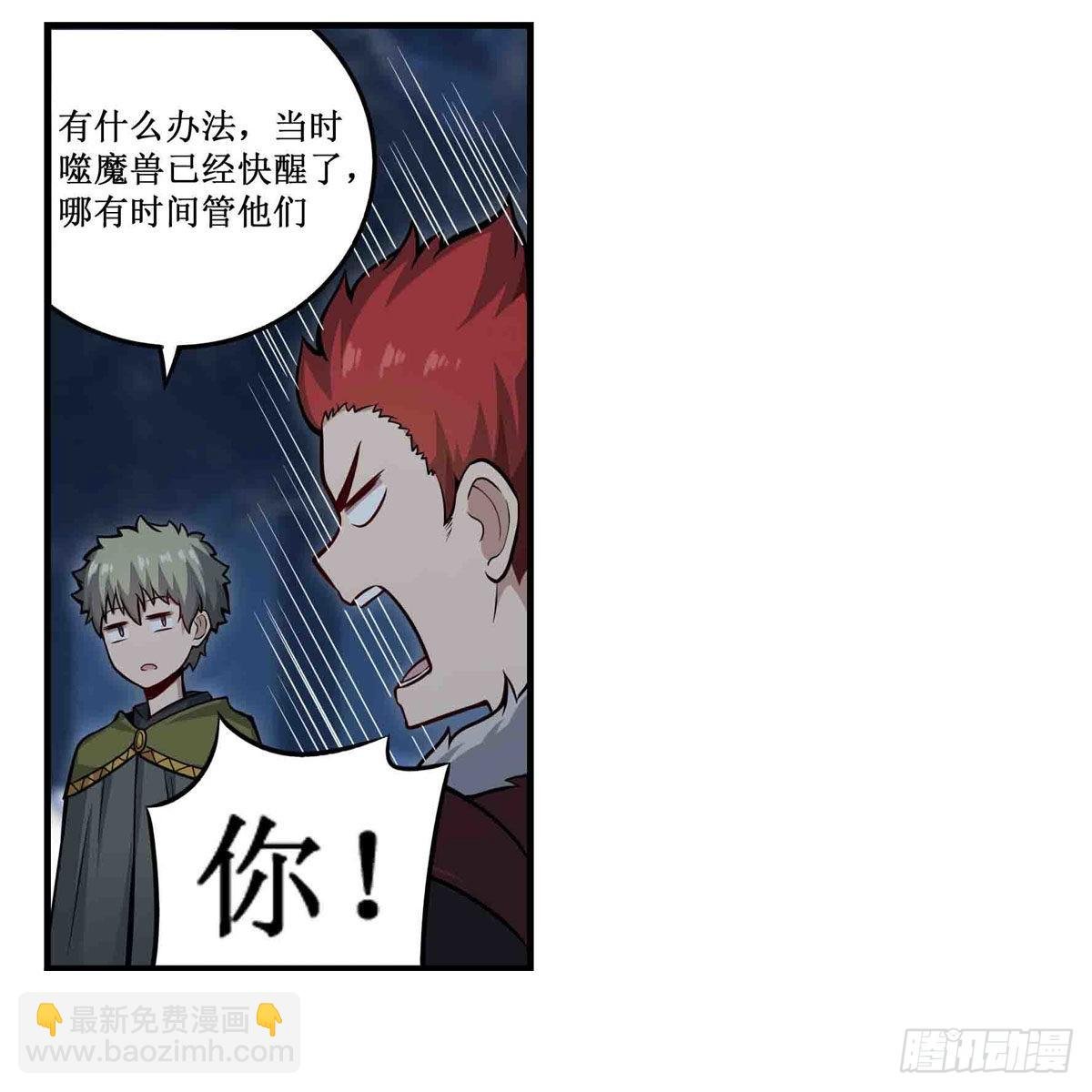 第247话 垂涎欲滴