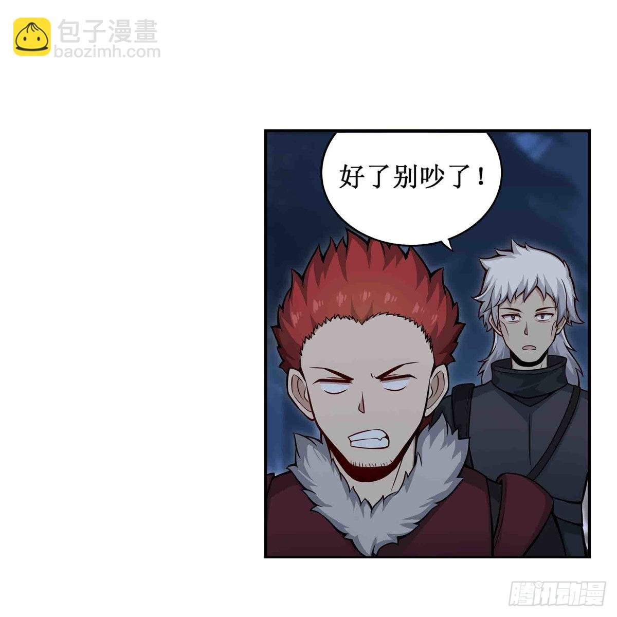 第247话 垂涎欲滴