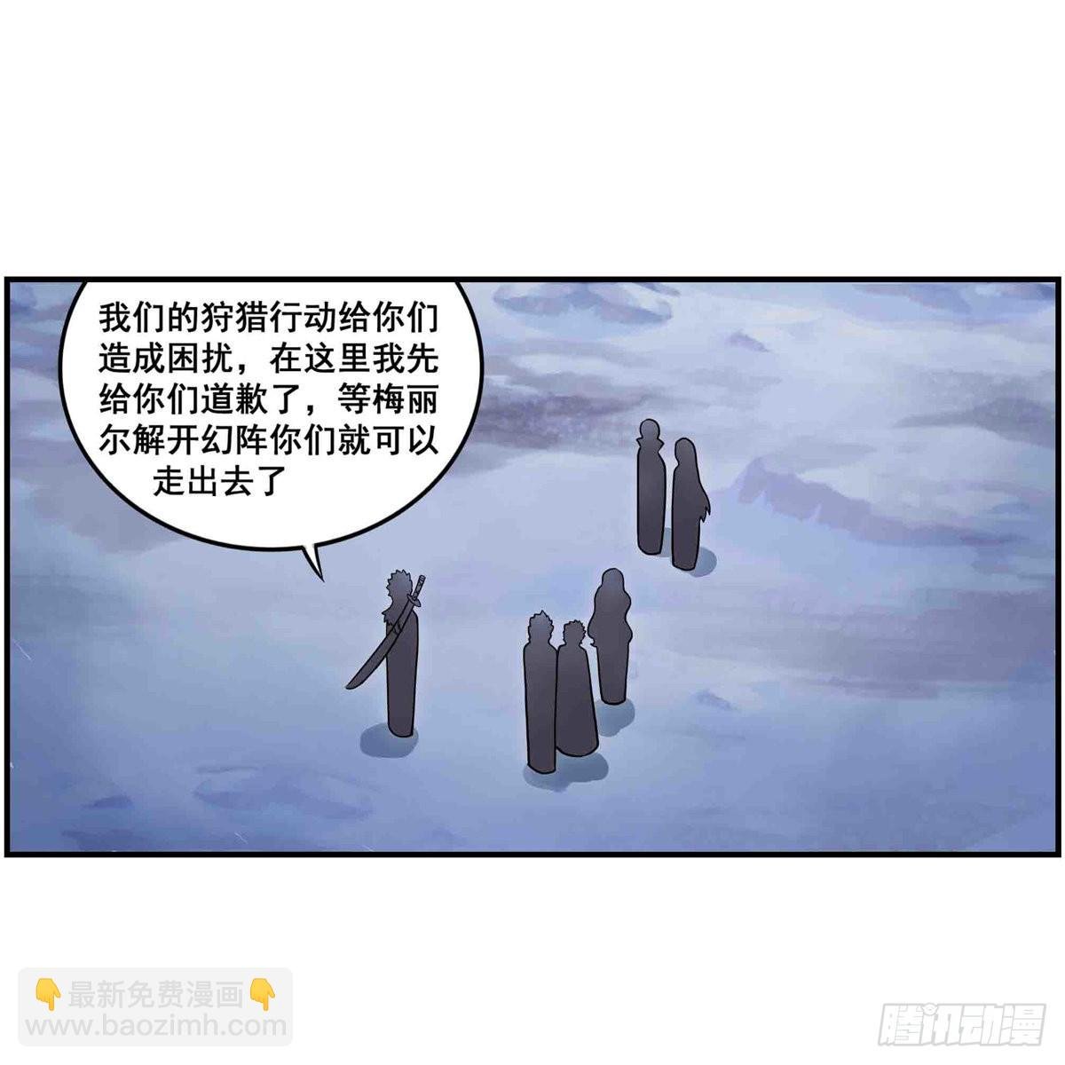 第247话 垂涎欲滴