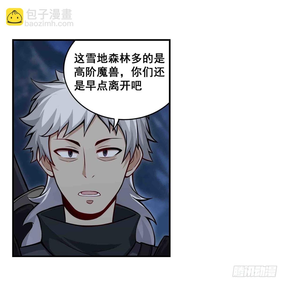 第247话 垂涎欲滴
