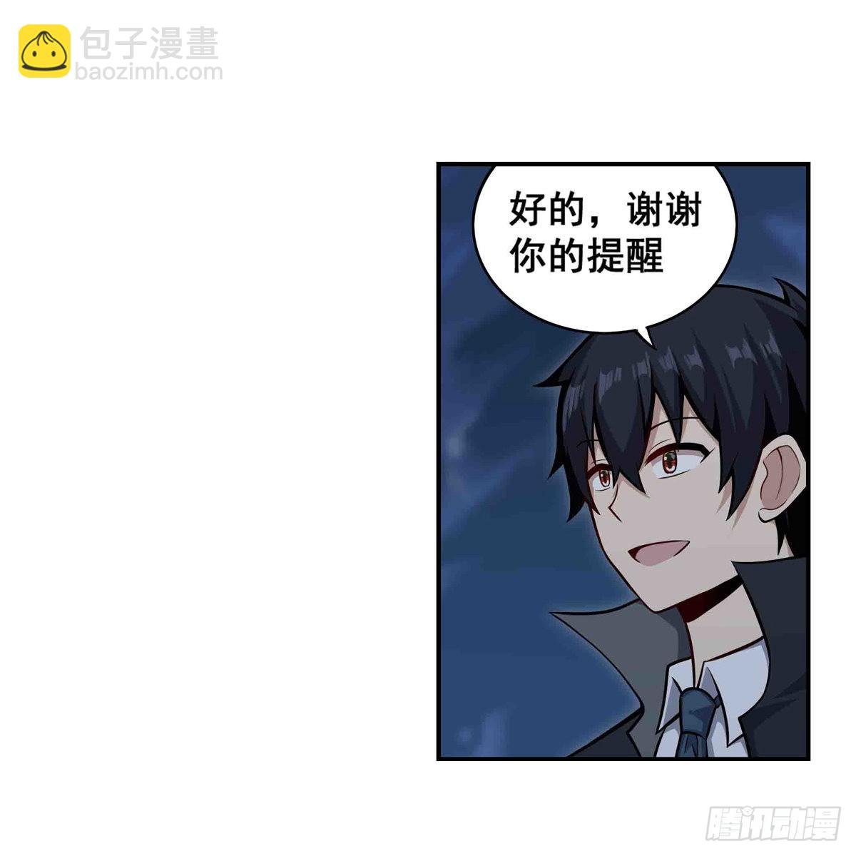 第247话 垂涎欲滴