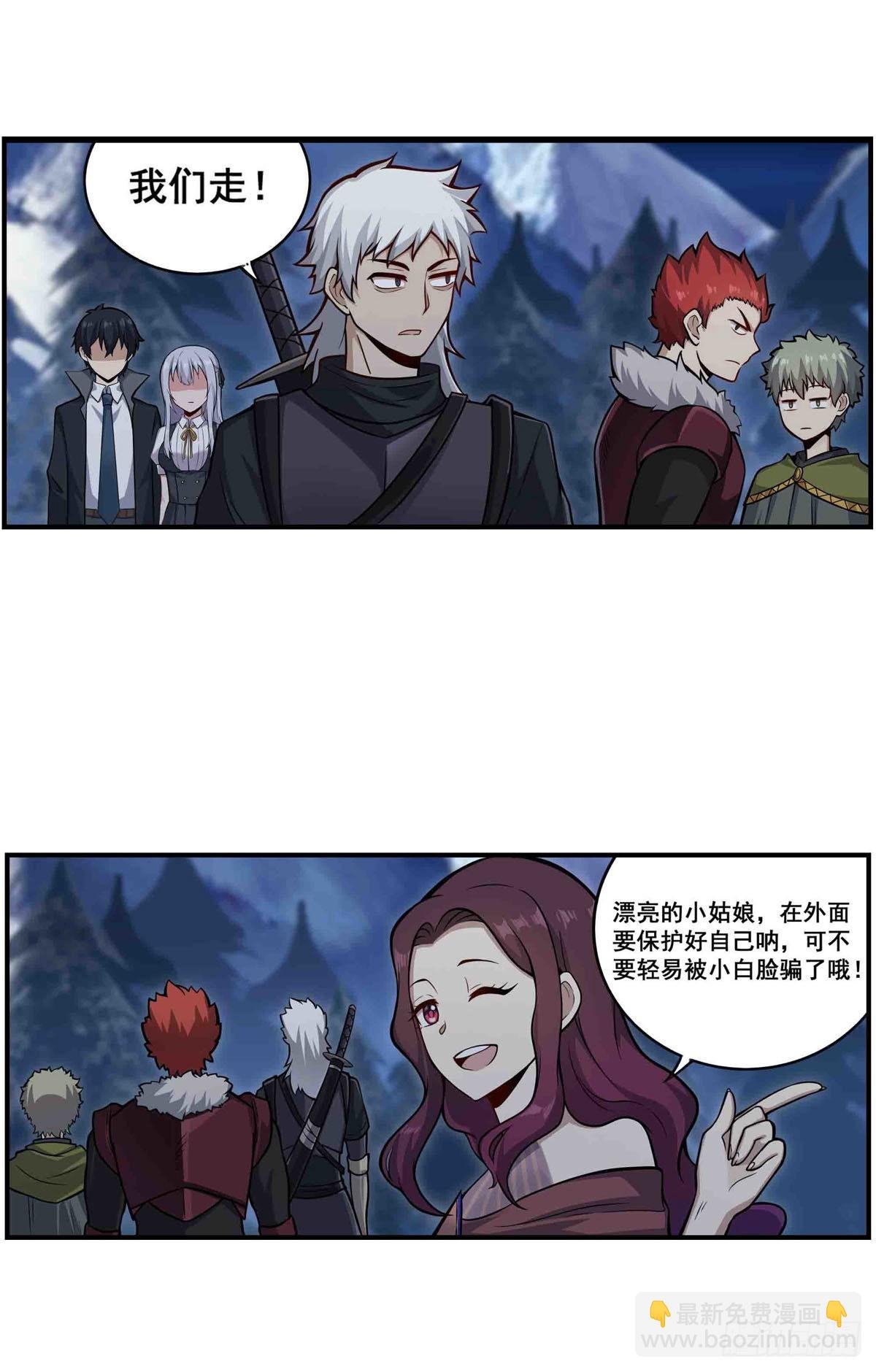 第247话 垂涎欲滴