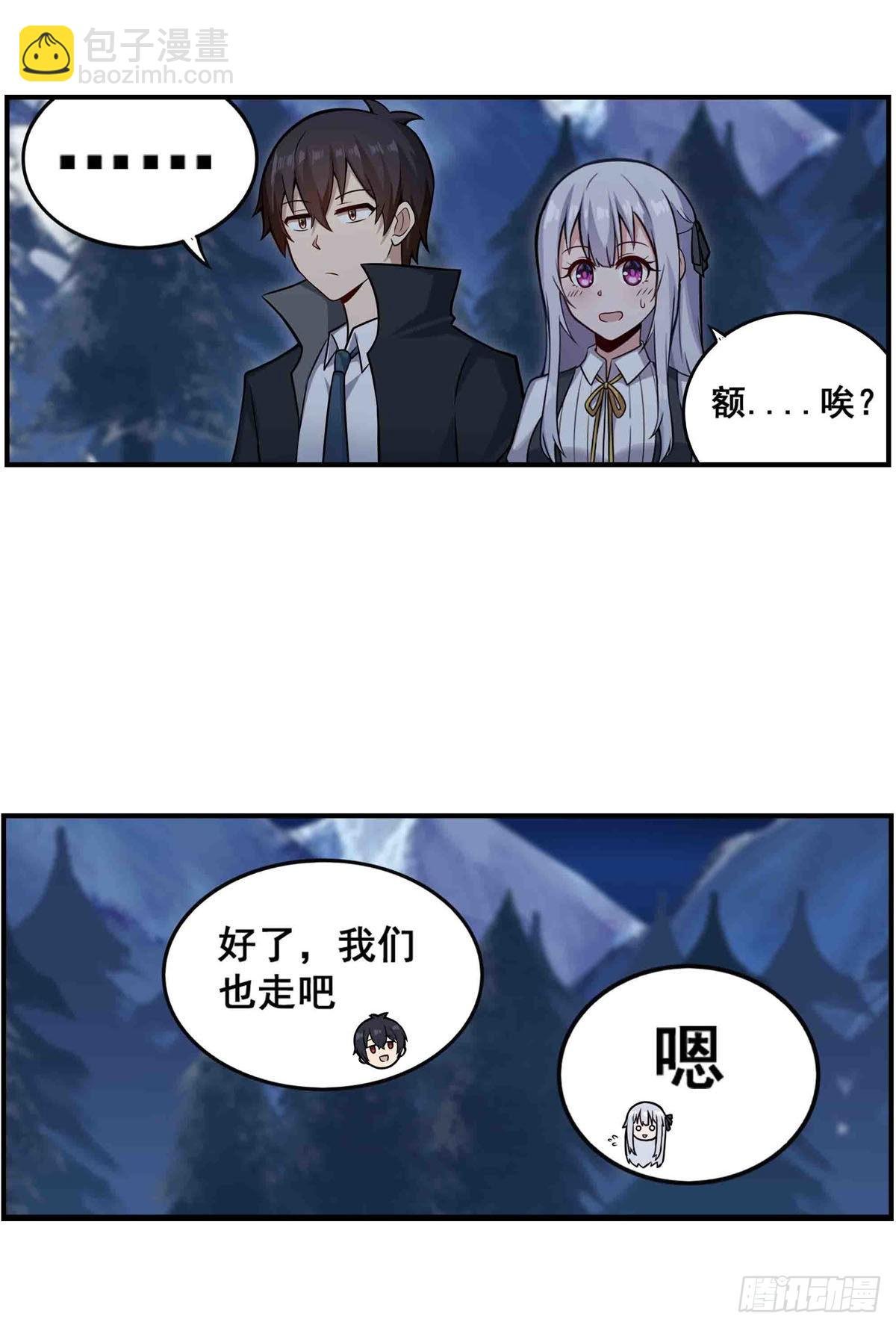 第247话 垂涎欲滴