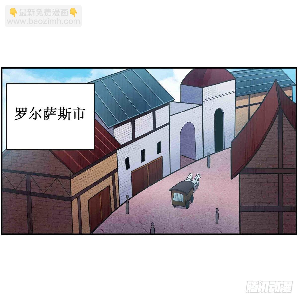 第247话 垂涎欲滴