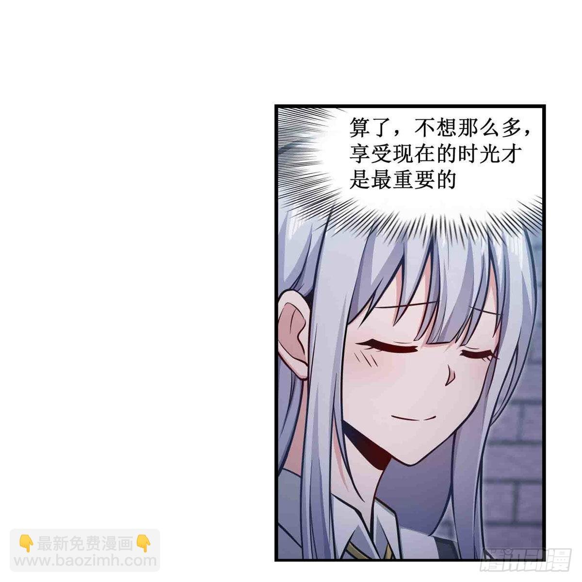 第247话 垂涎欲滴