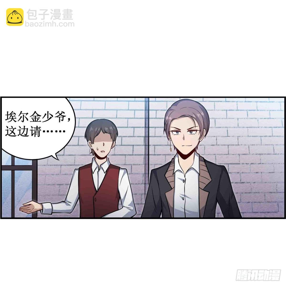 第247话 垂涎欲滴