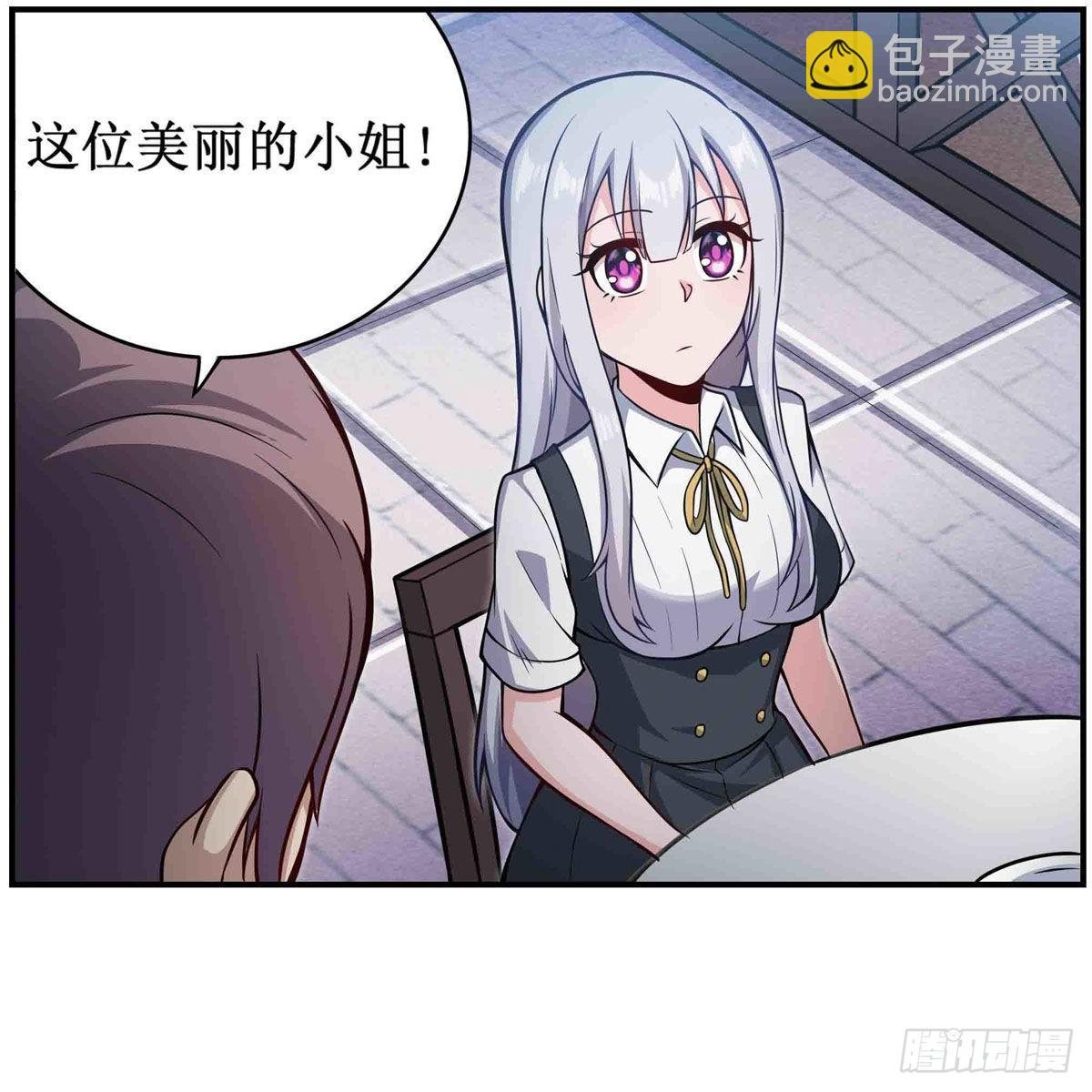 第247话 垂涎欲滴