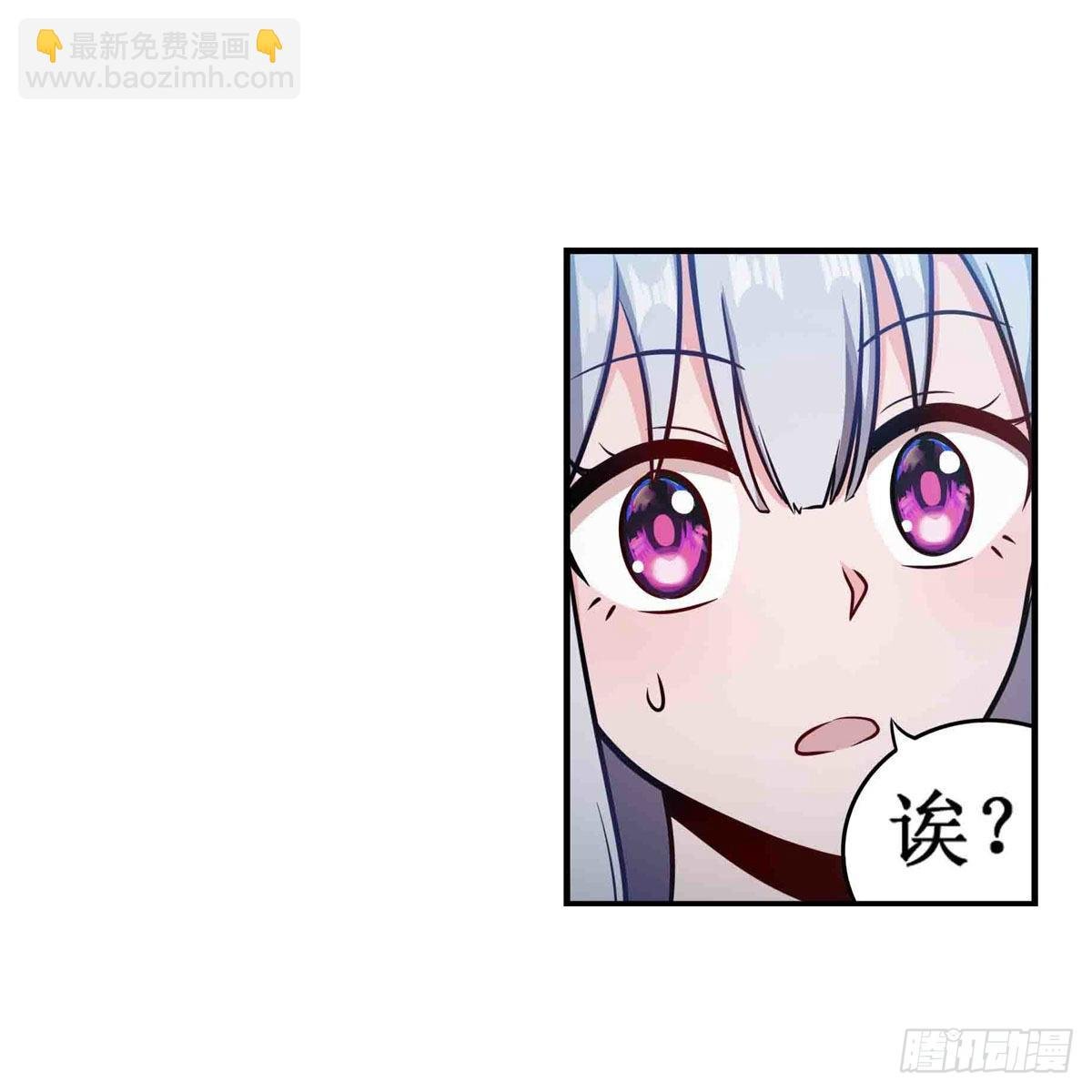 第247话 垂涎欲滴